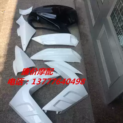 Motorcycle electric car accessories Magister T3 new grimace wind knife(color can be customized)