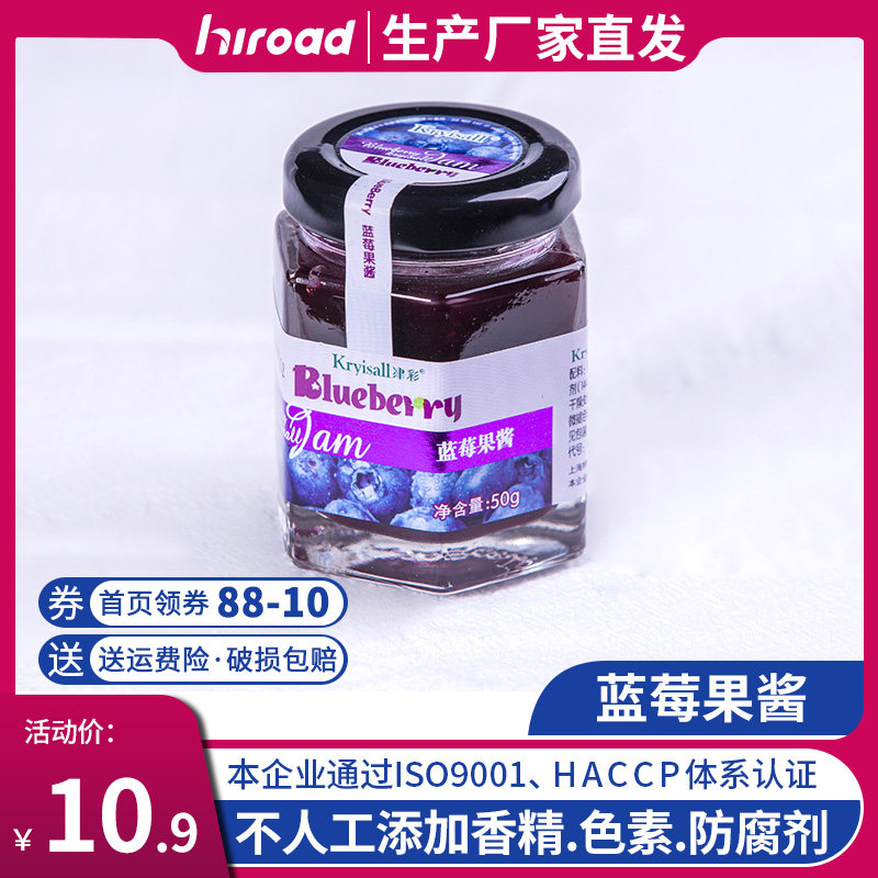 Zincolor Blueberry Jam Breakfast Partner Milk Tea Juice Ice Sand Dessert Cake Dessert Baking 50g Buy 2 send 1