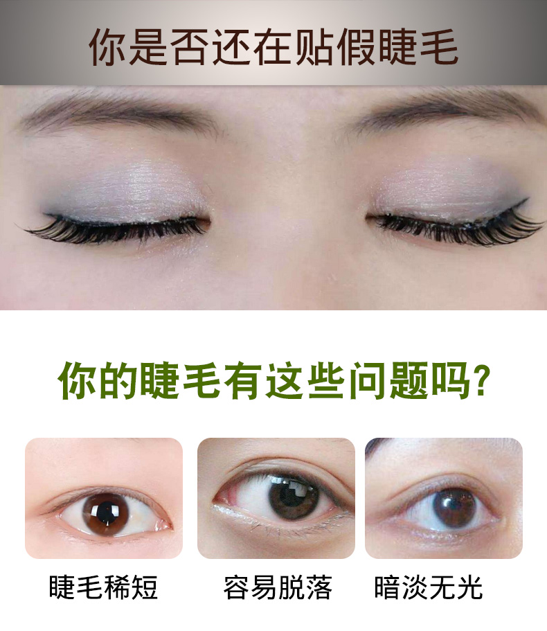 Chính thức cửa hàng ủy quyền đích thực Tân Cương Ottoman lông mi dinh dưỡng lỏng Usma không màu trong suốt lông mi kem tăng trưởng chuốt mi innisfree