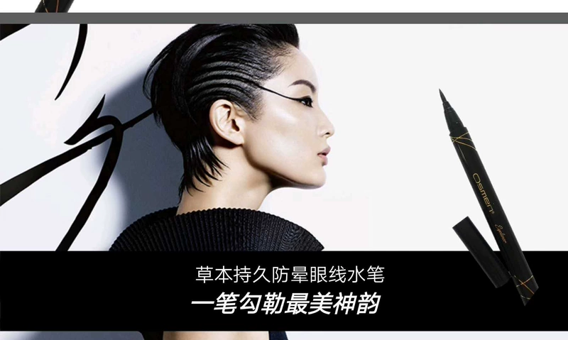 Authentic Tân Cương Ottoman Usma Thảo dược kiên trì Anti-corona Bút kẻ mắt Bút kẻ mắt - Bút kẻ mắt eyeliner cho người mới bắt đầu