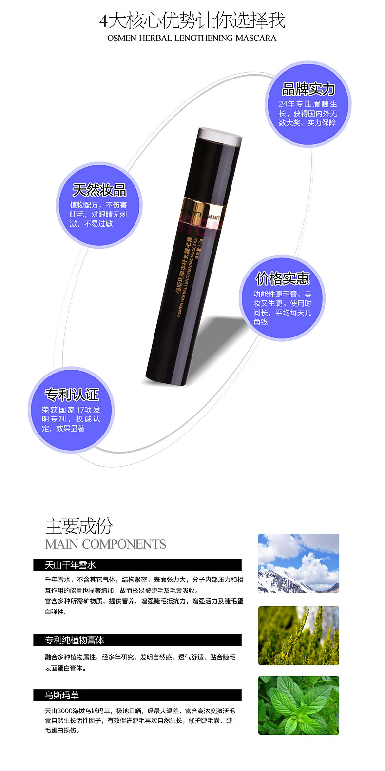 Đích thực Tân Cương Osman mascara dài mascara dày dài dày curling chất lỏng tăng trưởng chống-halation chuốt mi lameila