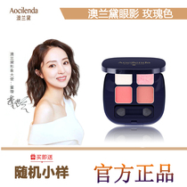 Australian Landei Pregnant Woman Special Eye Shadow Pregnancy Four Color Eye Shadow Disc Cosmetics Breastfeeding available Olandab