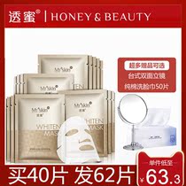 Honeycombed whitening Spot Mask Glass Vitriolic Water Tonic Moisturizing Dispel Freckles And Dense Shrinkage Pores Men And Women Special