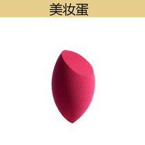 The ZP Gift: The Beauty of the Makeup Egg