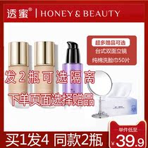 Through Honey Powder Bottom Liquid Overdraft Moisturizing Moisturizing Care Students Female Dry Skin Affordable Cosmetics Li Jiaqi Recommended Lasting Control Oil