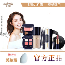 Australian Lauder pregnant women cosmetics special makeup set lipstick eyebrow mascara full combination available