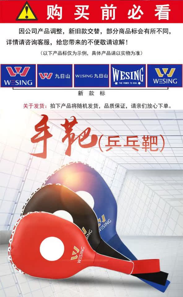 Mục tiêu Taekwondo núi Jiuri Tập luyện cho trẻ em trưởng thành Đá mục tiêu Ping Pong Mục tiêu Thiết bị Taekwondo - Taekwondo / Võ thuật / Chiến đấu găng tay boxing monkey