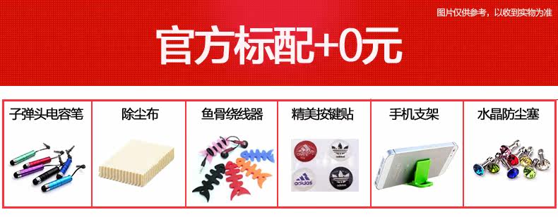 chargeur LETV - Ref 1291670 Image 6