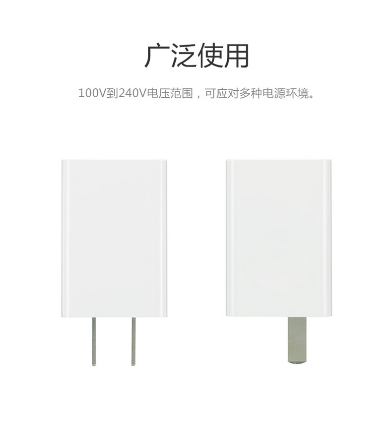 chargeur LETV - Ref 1291670 Image 8