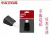 (Still Memory Audio) AKAI EWM1 EWI4000S EWI5000 original original electric blow pipe mouthpiece