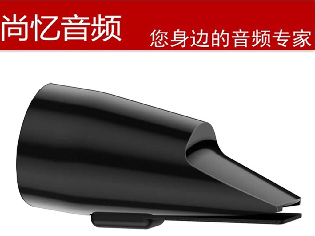 Shangyi audio ROLAND ROLAND AE-10 electric blowpipe original special mouthpiece mouthpiece cover