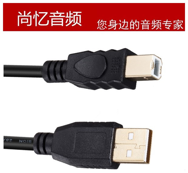 (Shangyi Audio)Keyboard keyboard Electronic drum synthesizer Electric blowpipe dedicated USB cable Midi cable Power supply