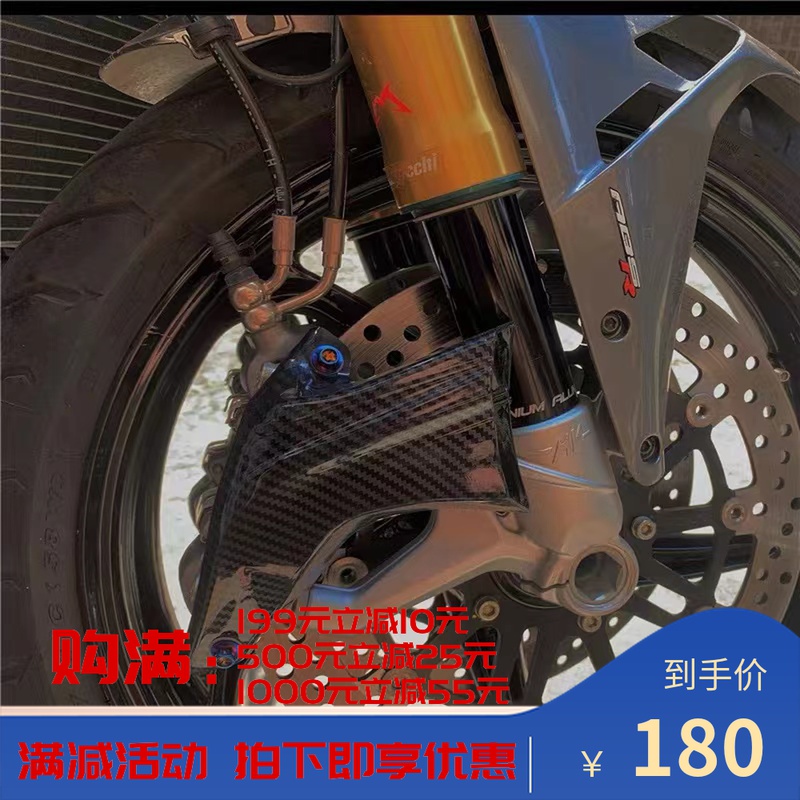 Suitable for BMWS1000RR XR take iron waterfowl RT retrofit caliper radiator disc radiators