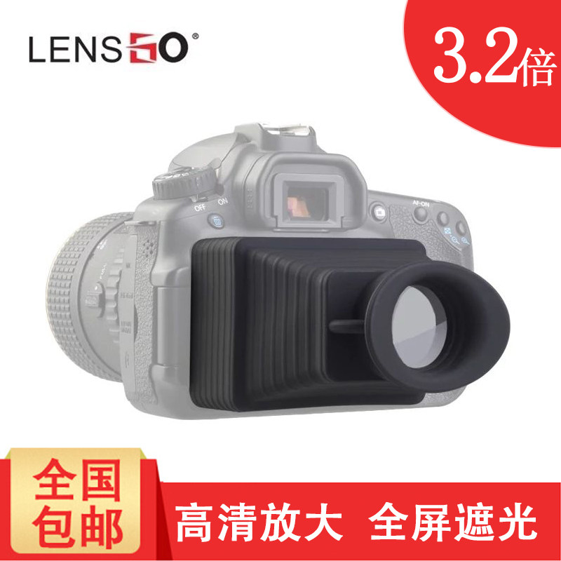 Single-eye camera LCD viewfinder viewfinder liquid crystal screen magnifier Single eye camera Universal Force Shadow Canon