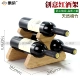 Red Wine Rick 9901-3
