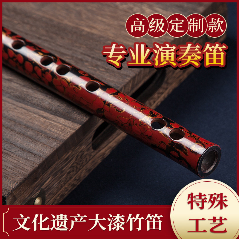(Made by Guo Xinming) Lacquer Craft Bitter Bamboo Flute Professional Playing Grade Collection Adult Kite Blue Canghai Series 04