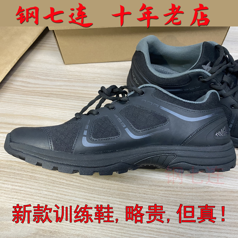 Steel seven new outdoor black sports running shoes non-slip all terrain men's exercise casual shoes