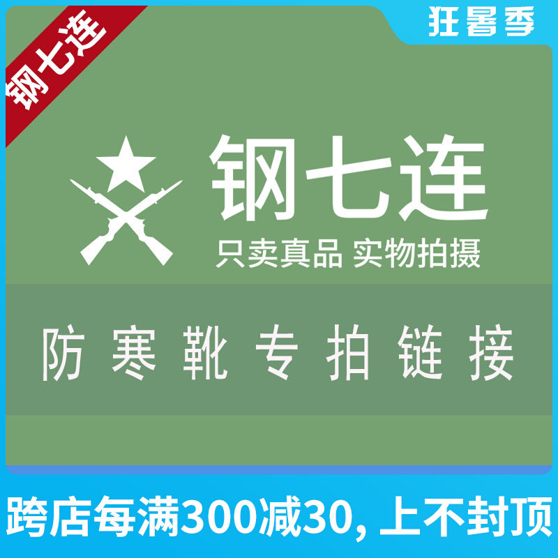 Steel seven company cold boots Winter warm men's boots with hair and snow inside are not afraid