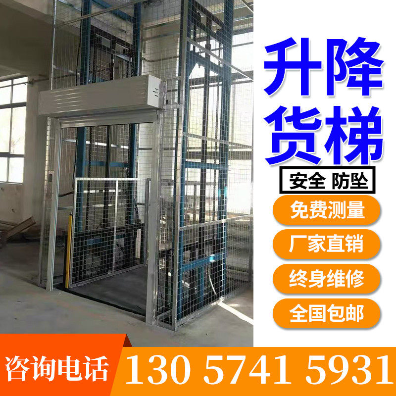 Suzhou Strong Sheng Lift Hydraulic Electric Small Lifting Platform Goods Ladder Simple Fixed Lifter Warehouse Plant