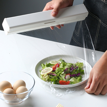 Yai Show Freshness Preservation Membrane Cutter Creative Kitchen adsorption Practical small tool 304 stainless steel cutting box