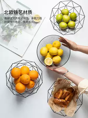 Fruit plate fruit basket fruit basin living room Nordic fruit plate ins coffee table fruit snack basket home iron creative