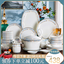 Dish Set Home Jingdezhen 56 Skull Porcelain Tableware Set Bowl Plate European Style Bowl Set Creative Combination
