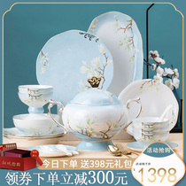 2023 new bowl and dish set home Chinese Jingdezhen ceramic bone china tableware set bowl and plate housewarming gift
