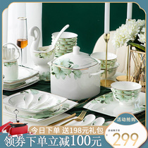 Dish Set Home Nordic Simple Light Luxury Tableware Jingdezhen Ceramic Bone China Tableware Set Bowl Combination