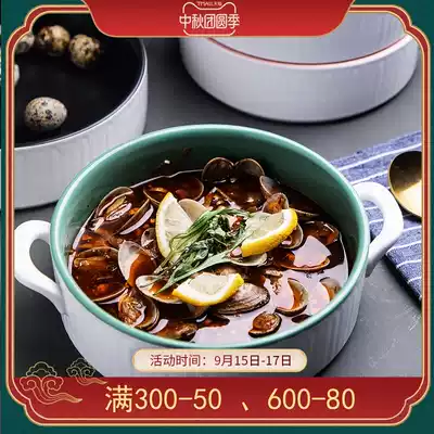 Creative binaural plate European Western soup plate deep plate household plate snack breakfast plate ceramic fruit salad plate
