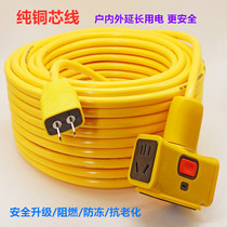 Battery electric vehicle charging line power extension line socket with line plug-in wiring board drag line board 10 15 20 meters