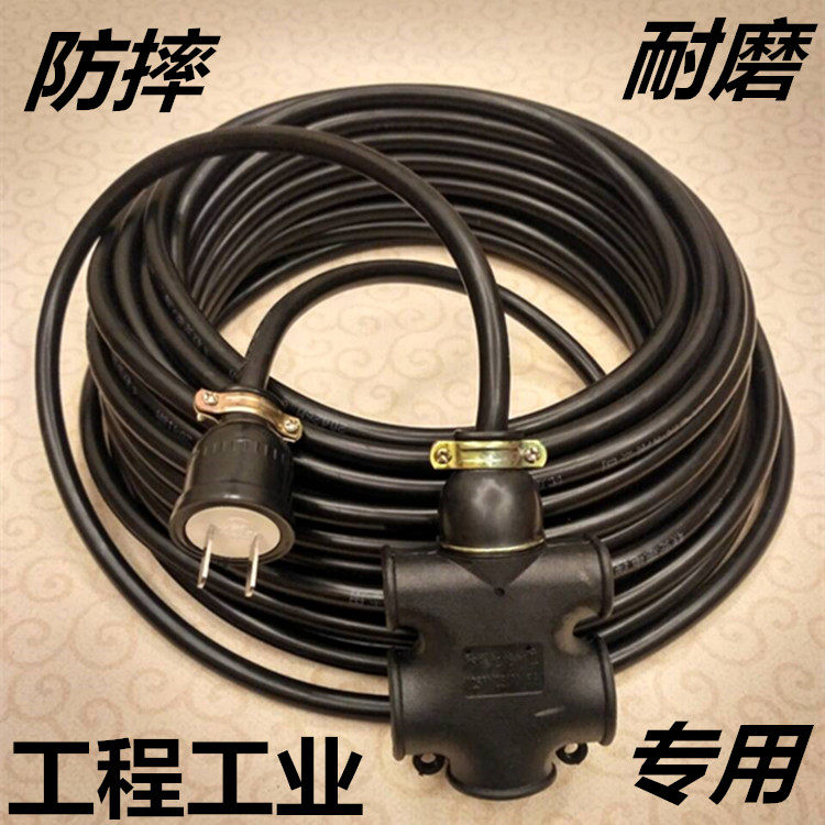 Outdoor High Power Industrial Socket Engineering Fall No Rot 10 10 20 30 m 50 50 Extension Wire-To-Board Plug-In