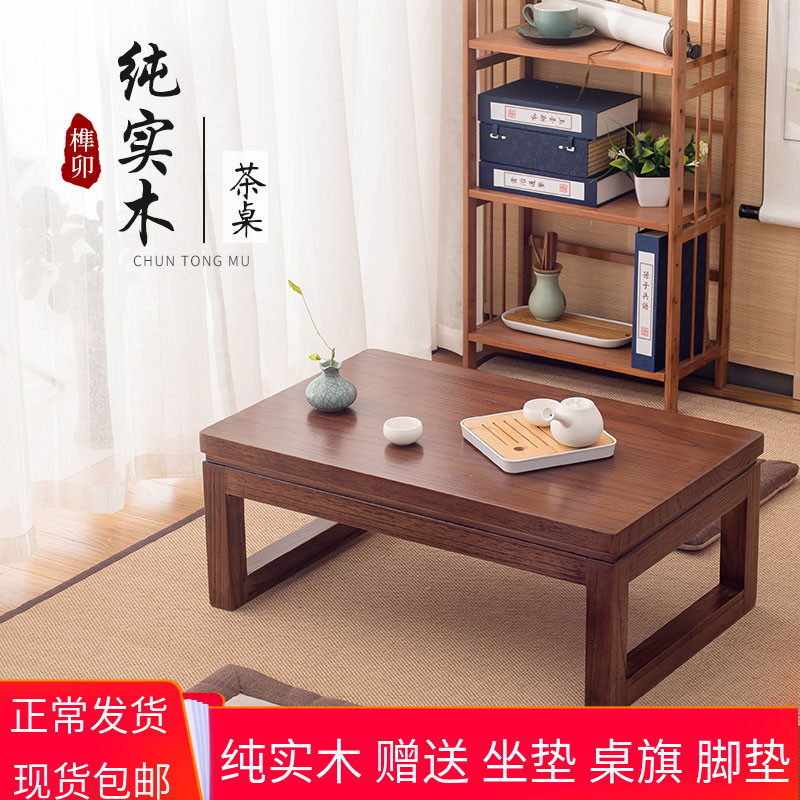 Solid wood bay window table Japanese style tatami coffee table modern tea table balcony small table simple low table Kang table Guoxue table