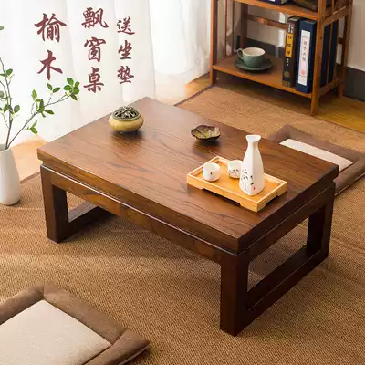 Qianyu Chinese old elm low table Japanese tatami coffee table Solid wood Kang table Balcony small table Floor low table