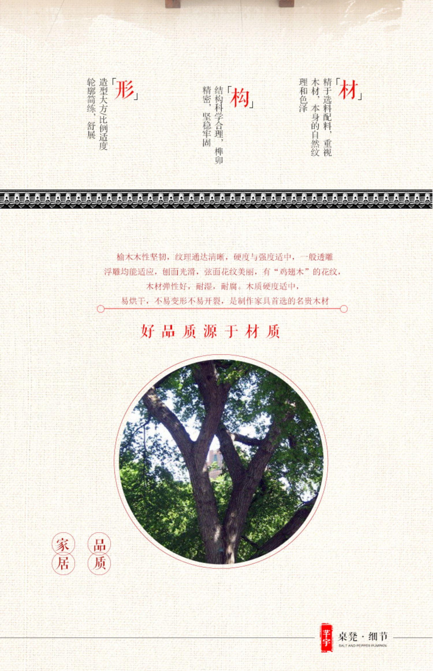 Haoyu cổ cũ elm guqin bàn cộng hưởng Guqin bảng phân gỗ rắn bàn piano phân Trung Quốc phong cách Trung Quốc thư pháp bảng thư pháp bảng - Bàn bàn tròn