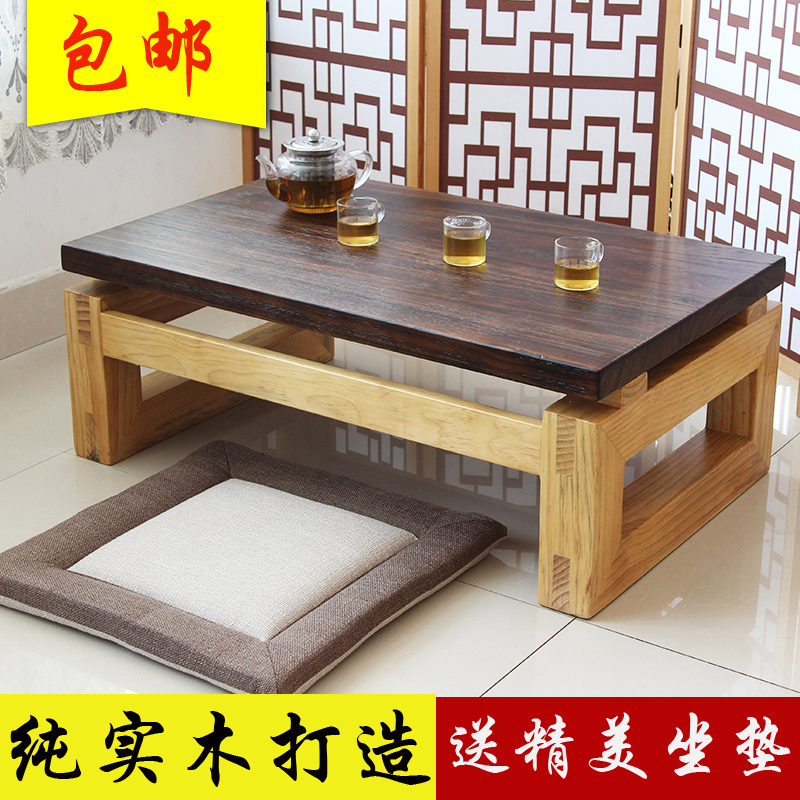 Qianyu solid wood low table Modern simple Japanese Tatami coffee table Balcony table Floor Kang table Chinese Sinology table