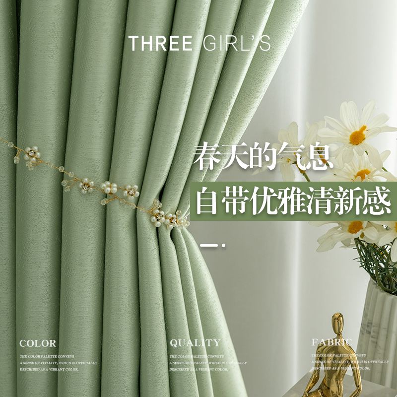 High precision American light luxury curtains 2021 living room new bedroom balcony full blackout bay window high-end atmospheric KS