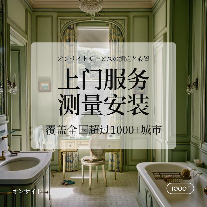 Seek home to Hangzhou, Suzhou, Nanjing, Shenzhen, Guangzhou, China 800 curtain door measurement installation