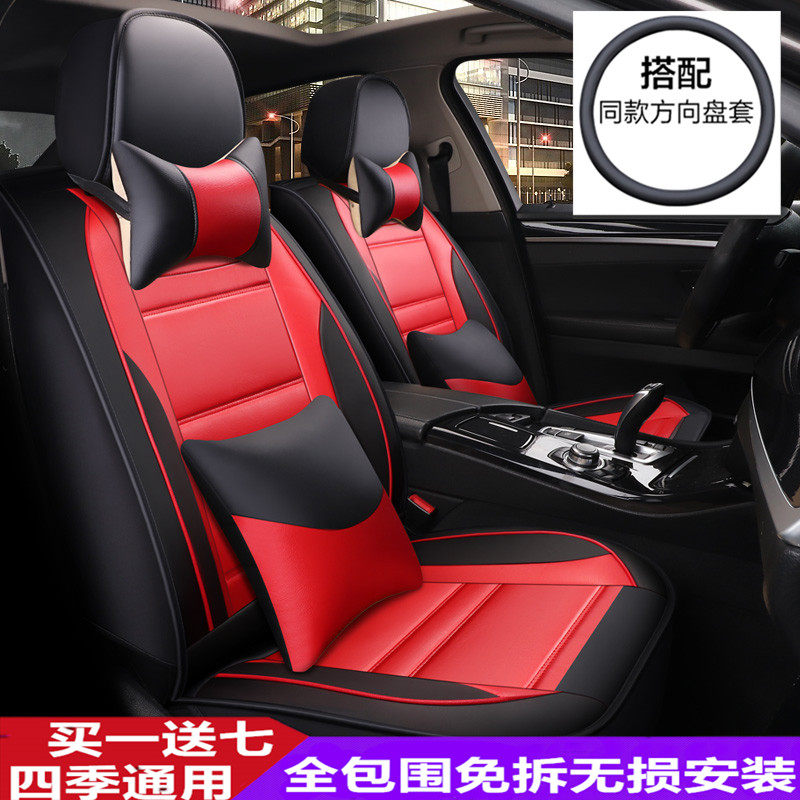 2021 new Dongfeng scenery 500 seat cover fully surrounded special winter seat cushion Four Seasons General Motors seat cushion