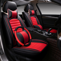 2017 Yundeu π1 Yundeu π3 new energy vehicle seat cushion four seasons universal all-inclusive SUV seat cover