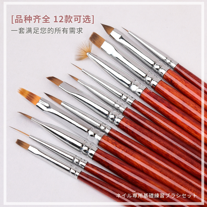 Redwood Handle Nail Art Brush Set: Long, Medium, Short, Liner, Petal, Almond, Universal Brush, French Slant Brush, Fan Brush
