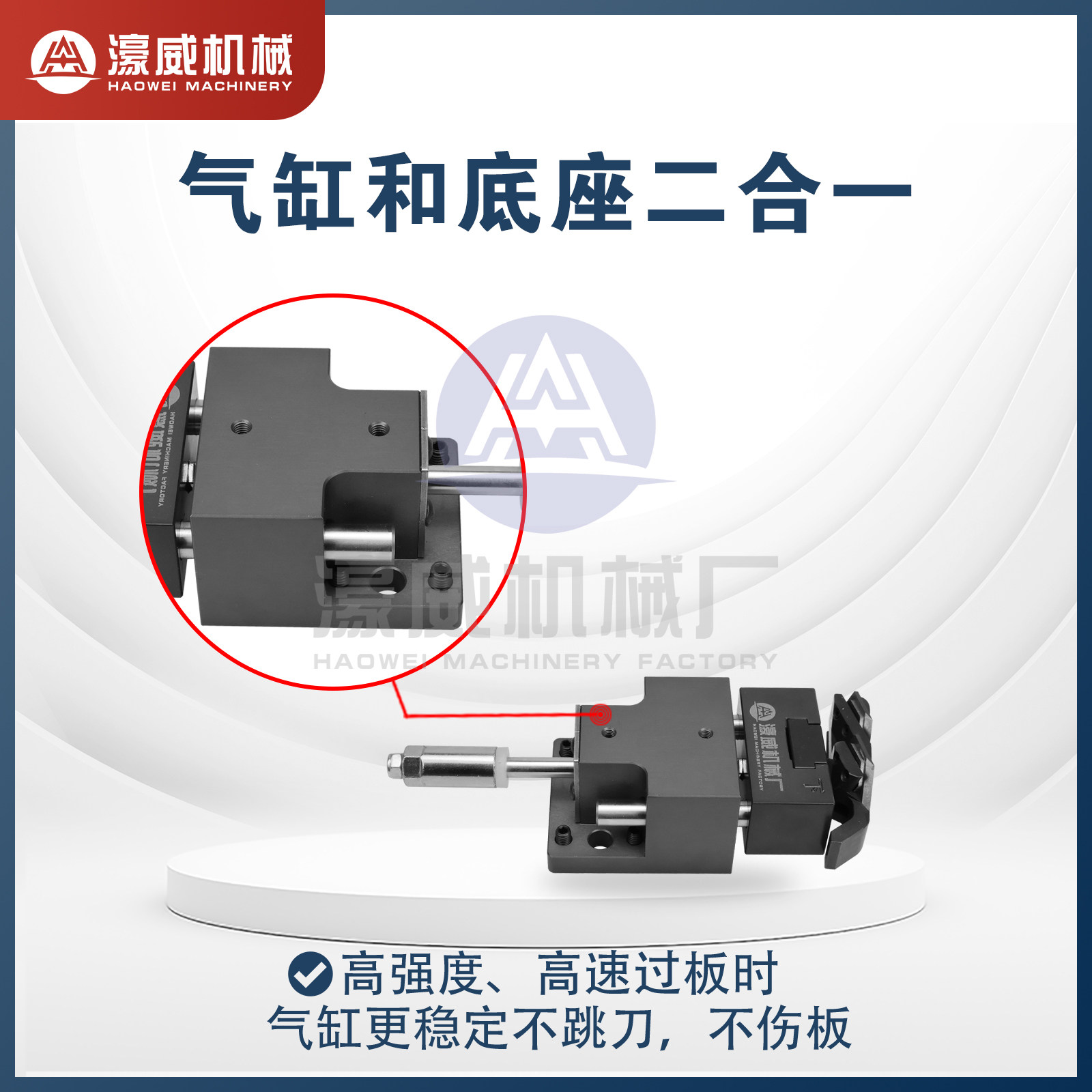 黑金刚气动刮刀适合什么家具制作场景?-封边机-淘宝百科网