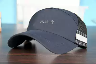 Cheap waterproof breathable reflective cap mainland long tongue military fans outdoor size