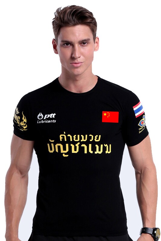 Summer New Men's Round-Led Short-Led T-Shirt UFC Fighting Battle Black