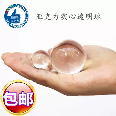 Transparent solid acrylic ball display Crystal ball Plexiglass decorative resin ball Plexiglass ball