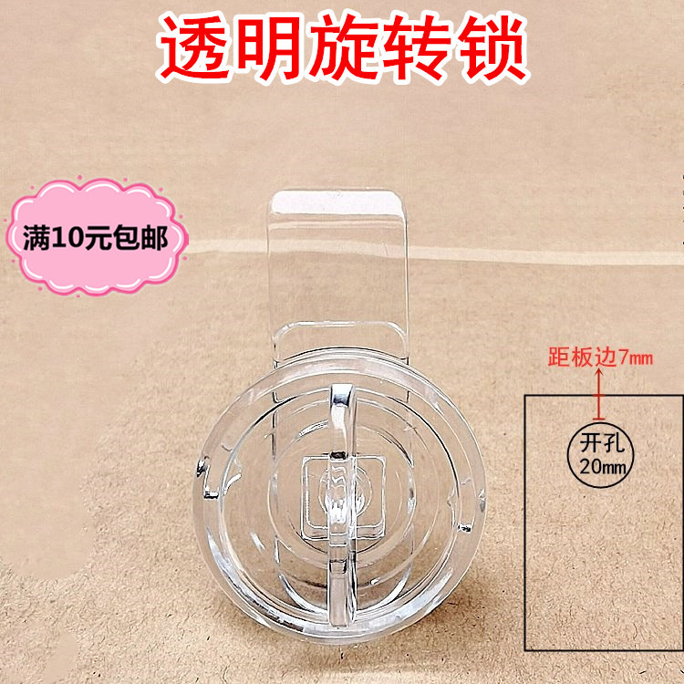 Acrylic Door Buttoned Door Bolt Pet Cage Lock Bolt insurance bolted door clasp door latch door lock non-stainless steel lock catch