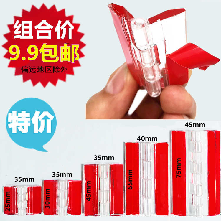 Pet Door Self-Adhesive Hinge, No-Nail Glue Hinge, Acrylic Strong No-Drill Magic Tape with Adhesive Folding Hinge