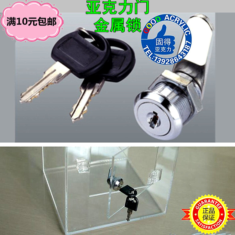Full Price Zinc Alloy Acrylic Craft Lock More Wardrobe Tin Cabinet Letterbox Complaint Drawing Box Lock