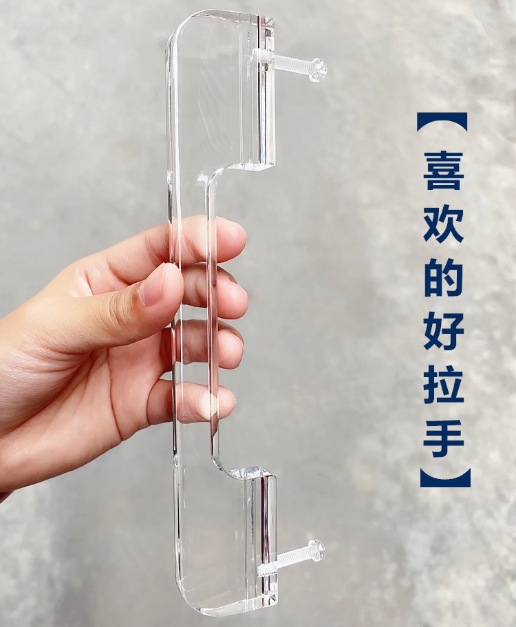 Acrylic transparent hand hand handle handle handle handle with household crystal cabinet door drawer cover arch - shaped furniture drawer