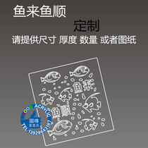 (Customized) Transparent fish tank cover plate isolation plate Fry cover acrylic isolation net baffle