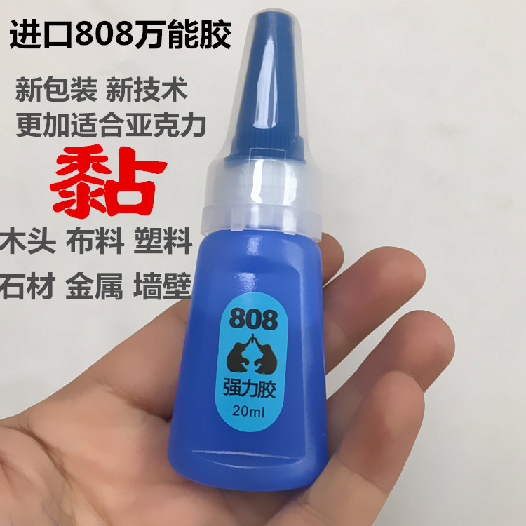 808 powerful Wanuses adhesive wood glass wall metal paper cloth transparent adhesive ratio 502401 whine